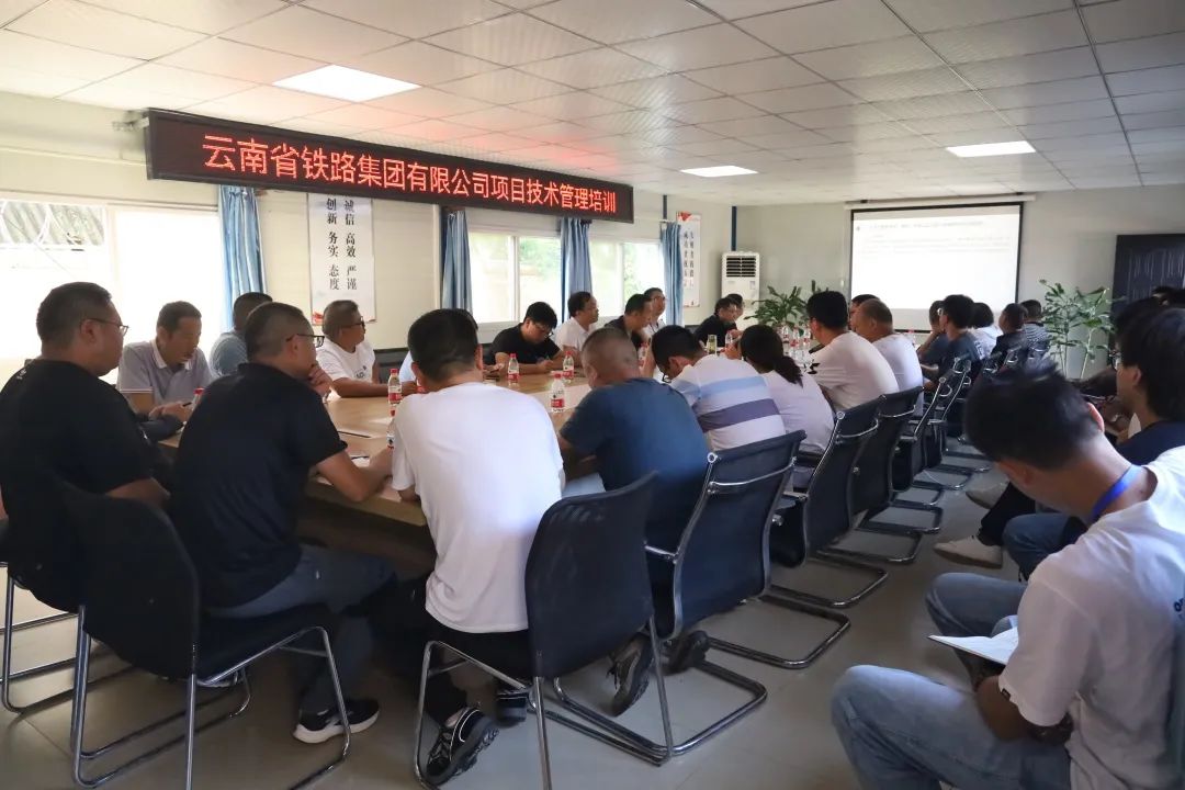 2022-09-23-公司開展“質(zhì)量月”觀摩活動暨質(zhì)量安全技術(shù)管理交流培訓.jpg