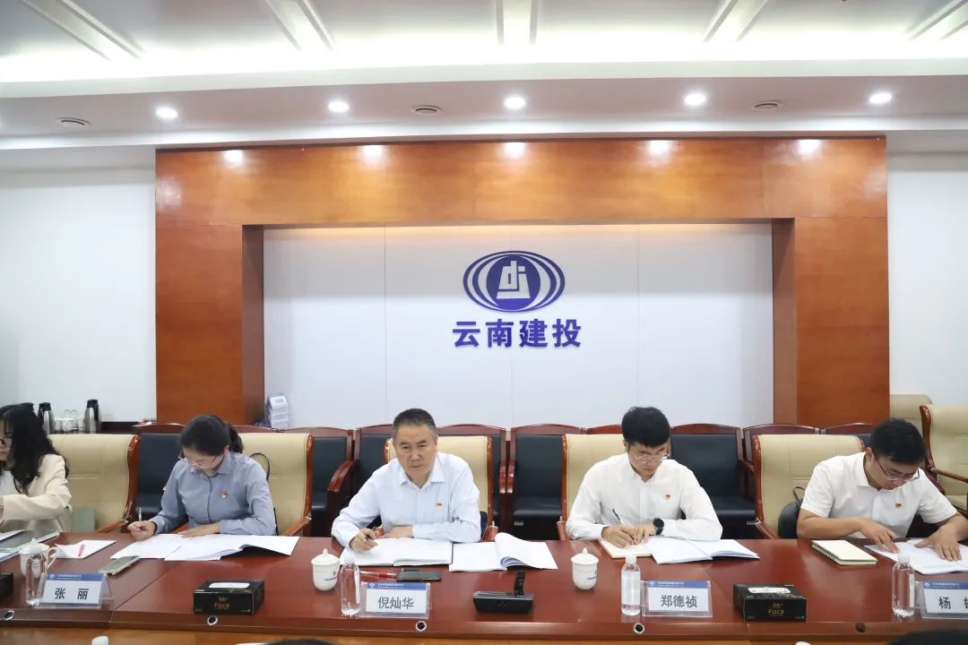 2022-09-27-公司黨委召開(kāi)“講廉潔、知敬畏、轉(zhuǎn)作風(fēng)、防風(fēng)險(xiǎn)、促發(fā)展”民主生活會(huì).jpg