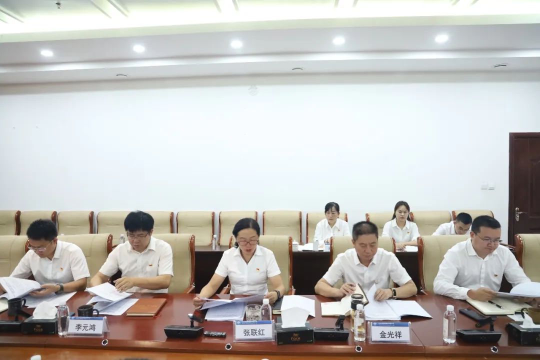 2022-09-27-公司黨委召開(kāi)“講廉潔、知敬畏、轉(zhuǎn)作風(fēng)、防風(fēng)險(xiǎn)、促發(fā)展”民主生活會(huì)1.jpg