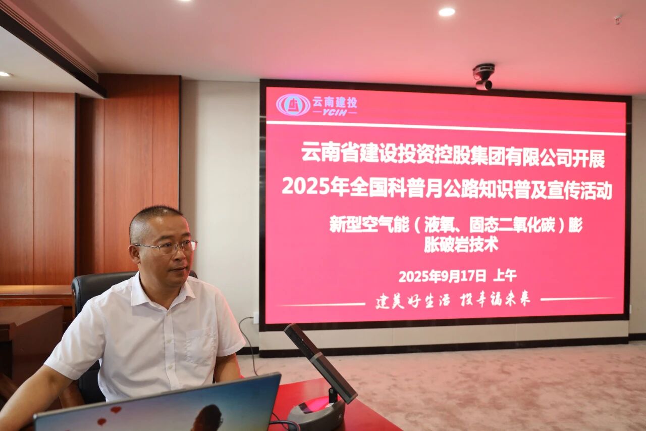 微信圖片_2025-09-22_111535_828.jpg