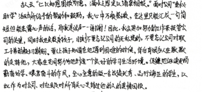 微信圖片_2025-09-24_085409_660.png