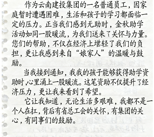 微信圖片_2025-09-24_085418_404.png